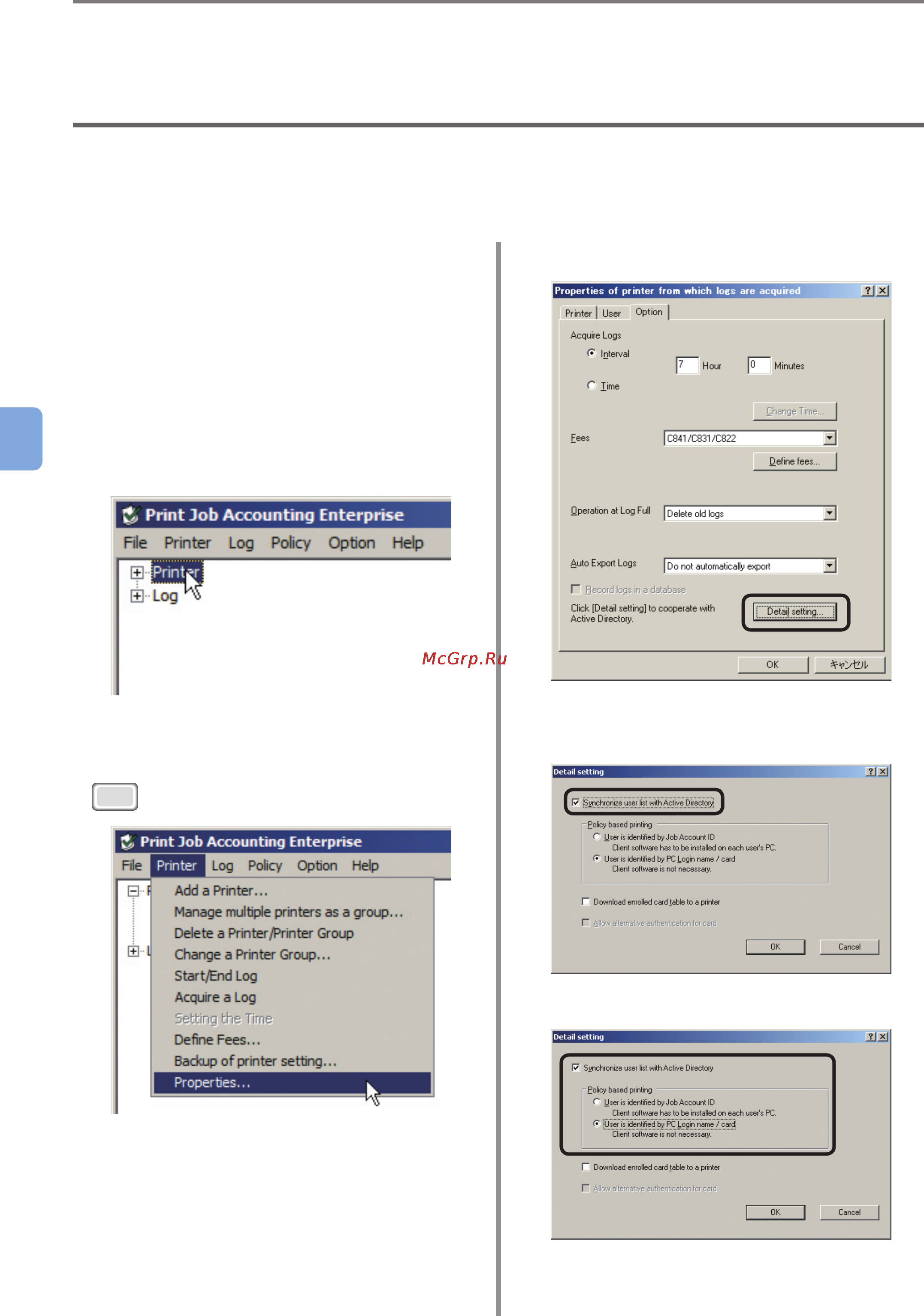 OKI C9800GA MFP [98/239] Setting the printer to be linked with active directory