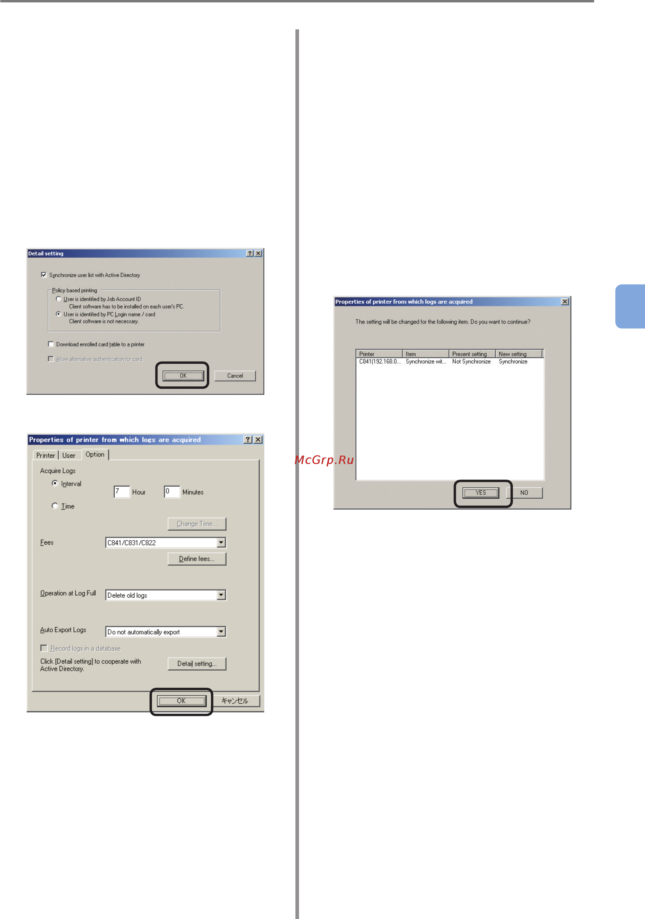 OKI C9800GA MFP [99/239] Userisidentifiedbyjobaccountid