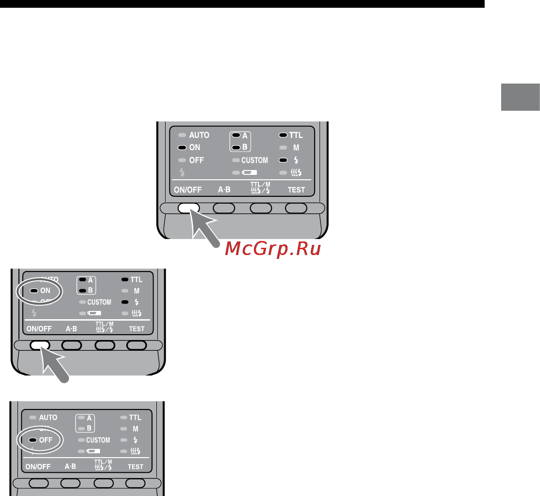 Sony HVL-MT24AM [21/295] Auto power off
