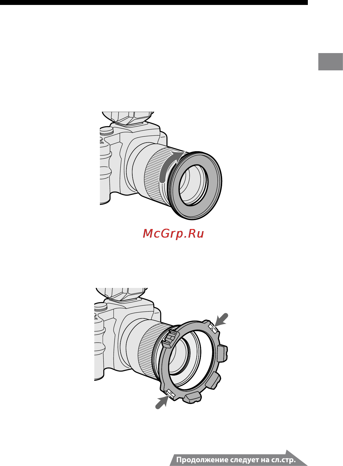 Sony HVL-MT24AM [247/295] Подключение макродвойной вспышки