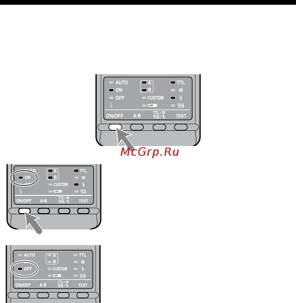 Sony HVL-MT24AM [254/295] Автоматическое on off питания
