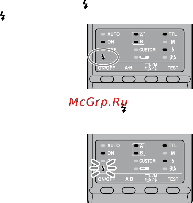 Sony HVL-MT24AM [258/295] После обеспечения заряженности контроллера