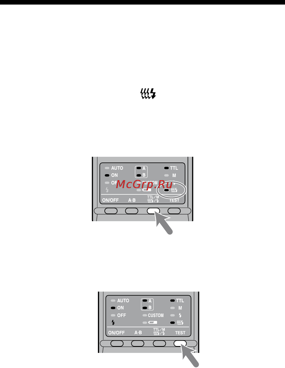 Sony HVL-MT24AM [274/295] Моделирующая вспышка