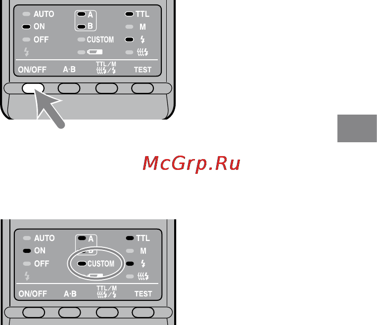 Sony HVL-MT24AM [283/295] Дополнительные функции