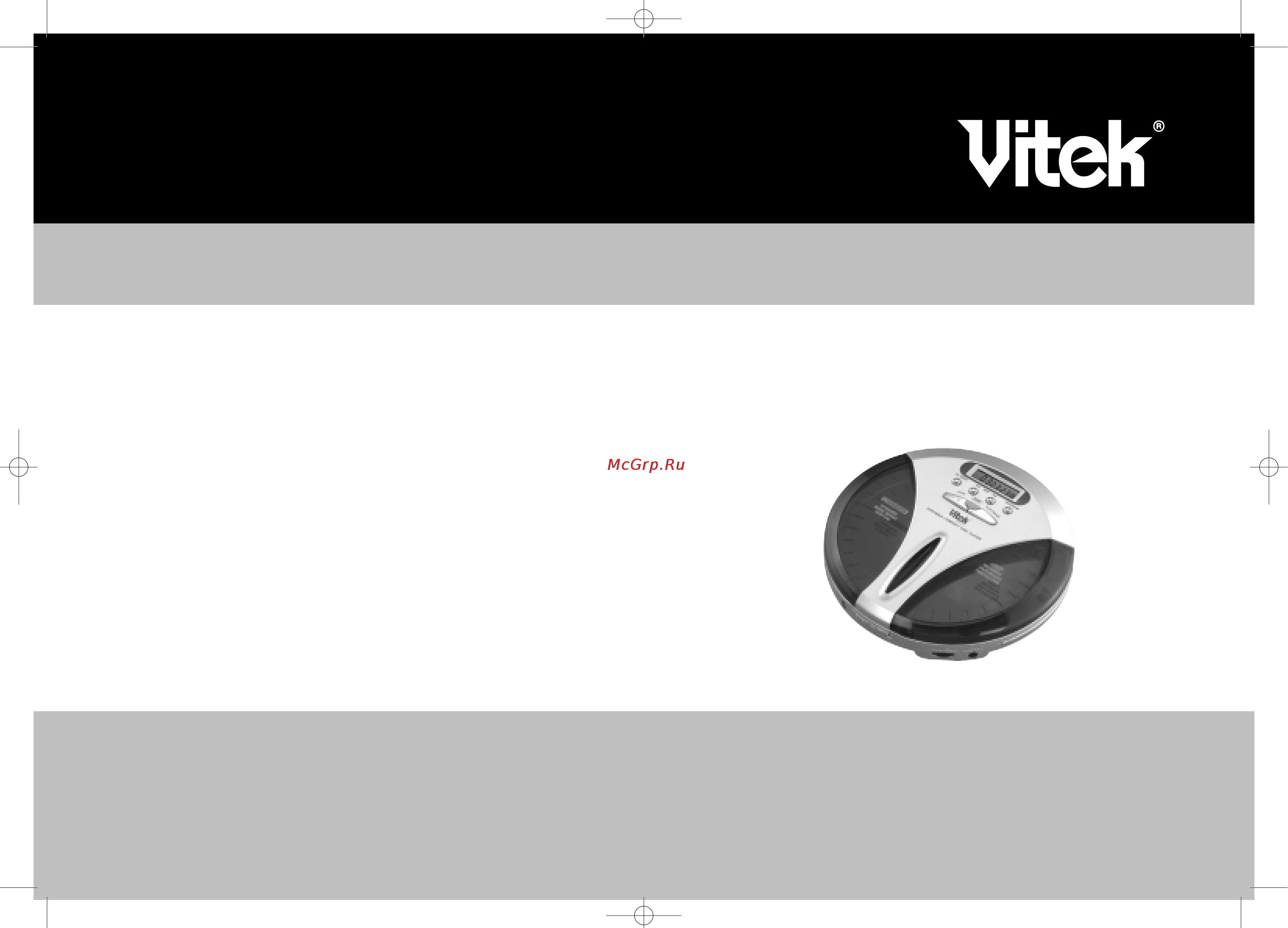Vitek VT-3780 Инструкция по эксплуатации онлайн