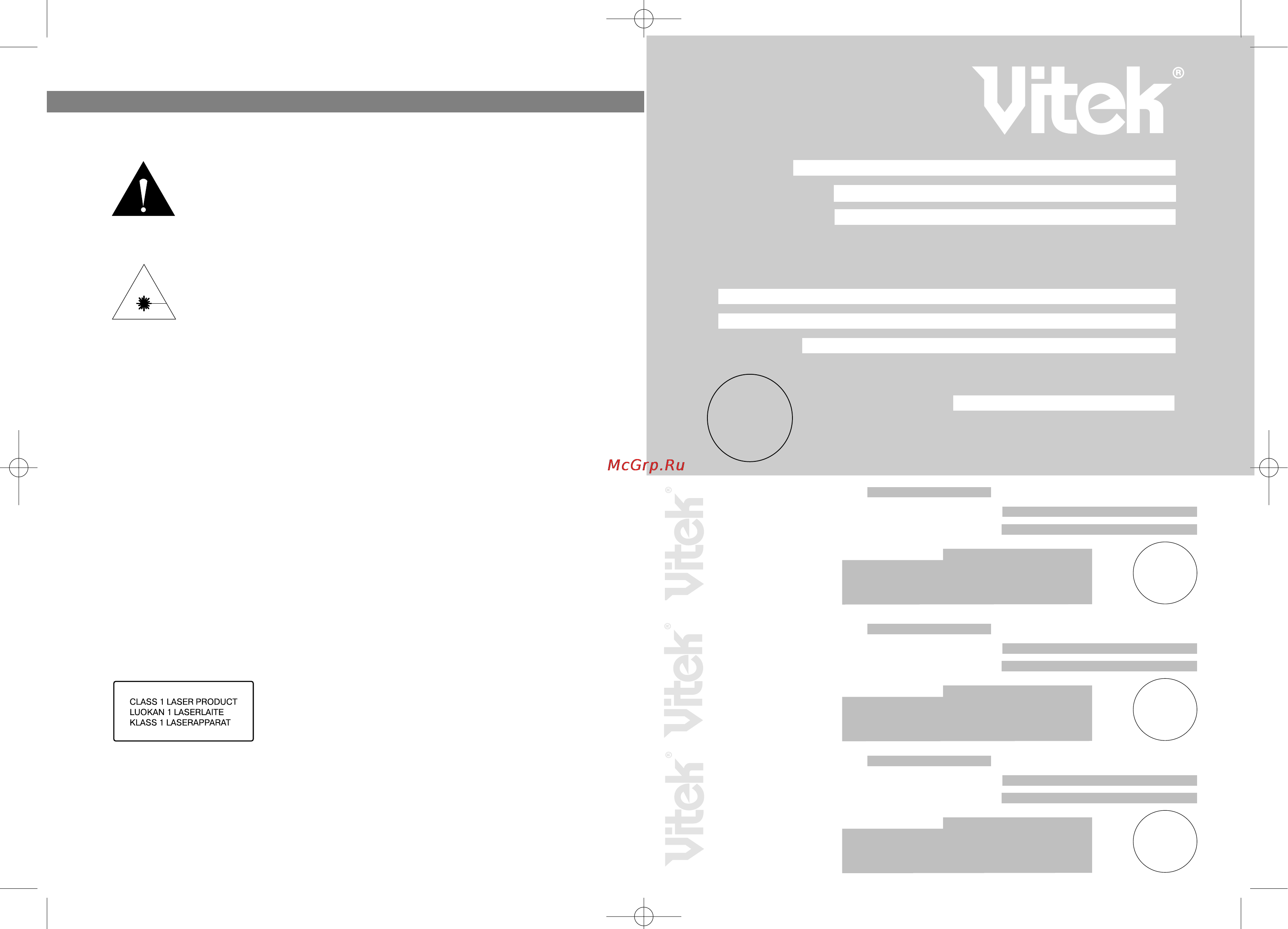 Vitek VT-3780 [2/14] English