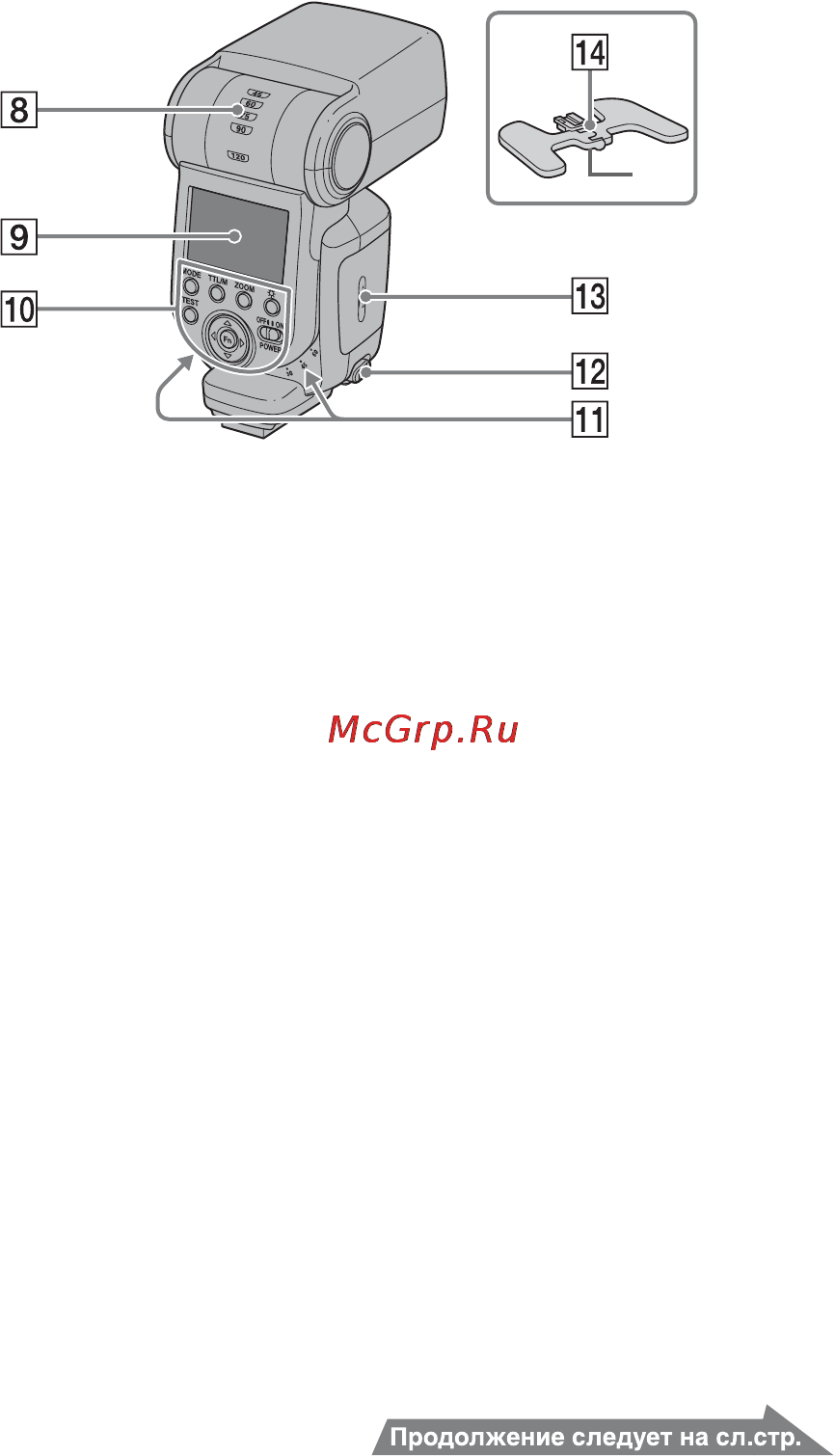 Sony HVL-F58AM Инструкция по эксплуатации онлайн [179/339] 39481