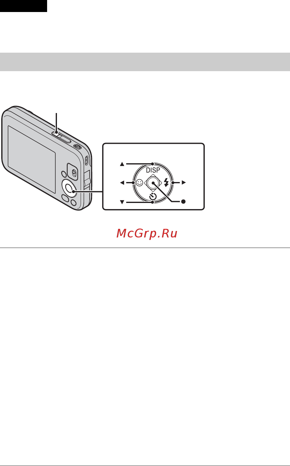 Sony DSC-J10 Red [60/80] Установлення дати й часу