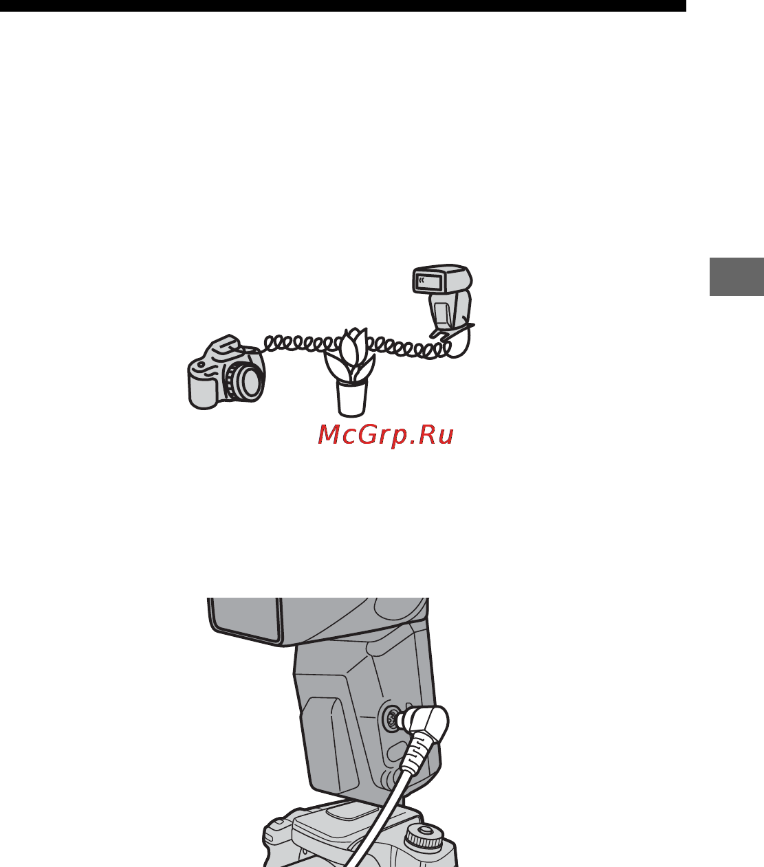 Sony HVL-F56AM Инструкция по эксплуатации онлайн [103/304] 39588