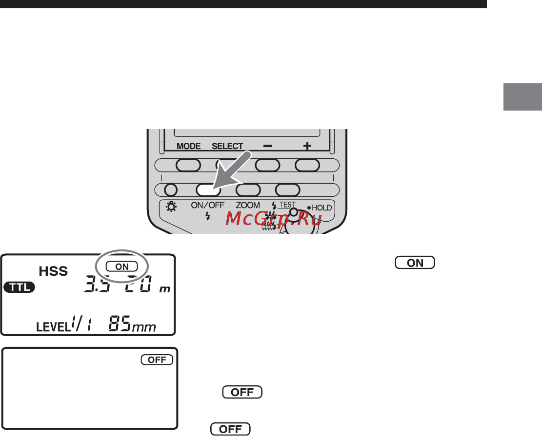 Sony HVL-F56AM Инструкция по эксплуатации онлайн [13/304] 39588