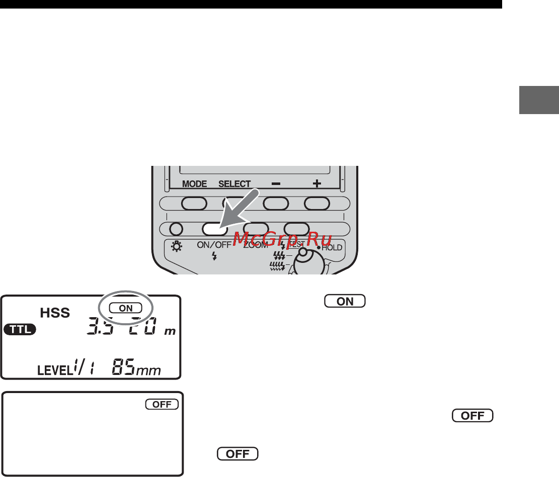 Sony HVL-F56AM Инструкция по эксплуатации онлайн [133/304] 39588