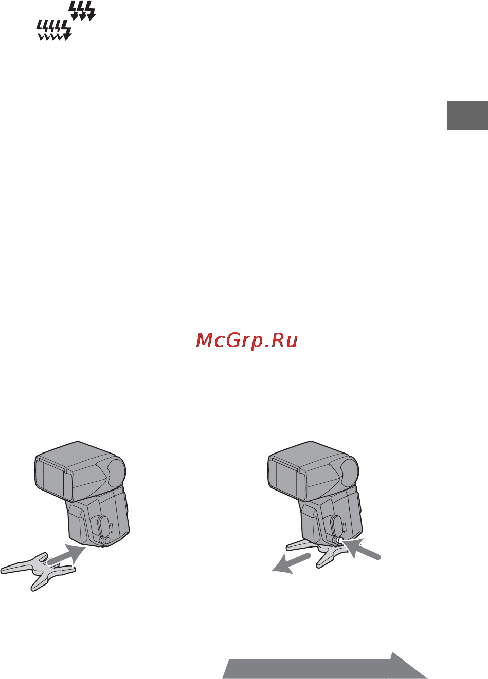 Sony HVL-F56AM Инструкция по эксплуатации онлайн [219/304] 39588