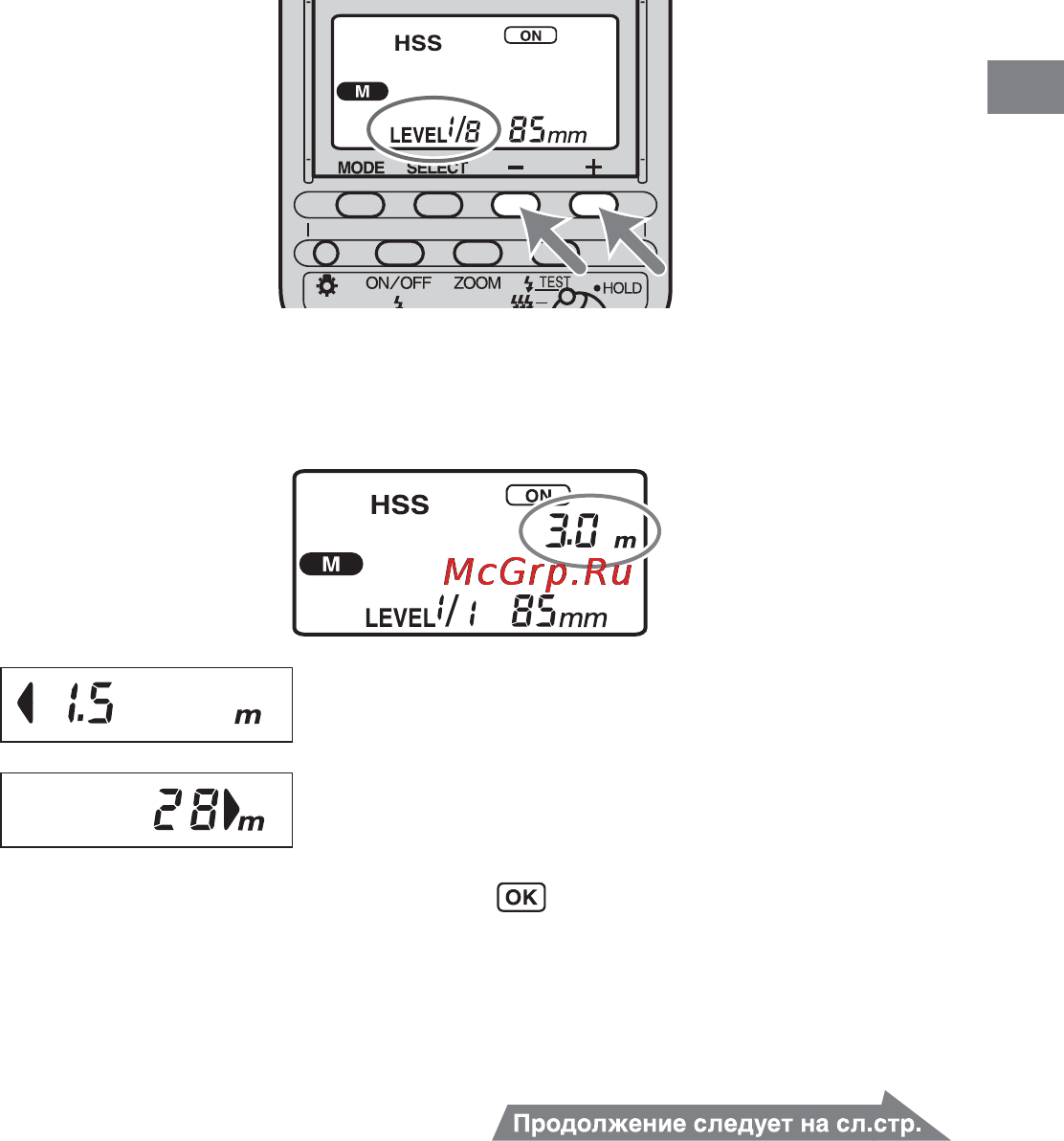 Sony HVL-F56AM Инструкция по эксплуатации онлайн [273/304] 39588