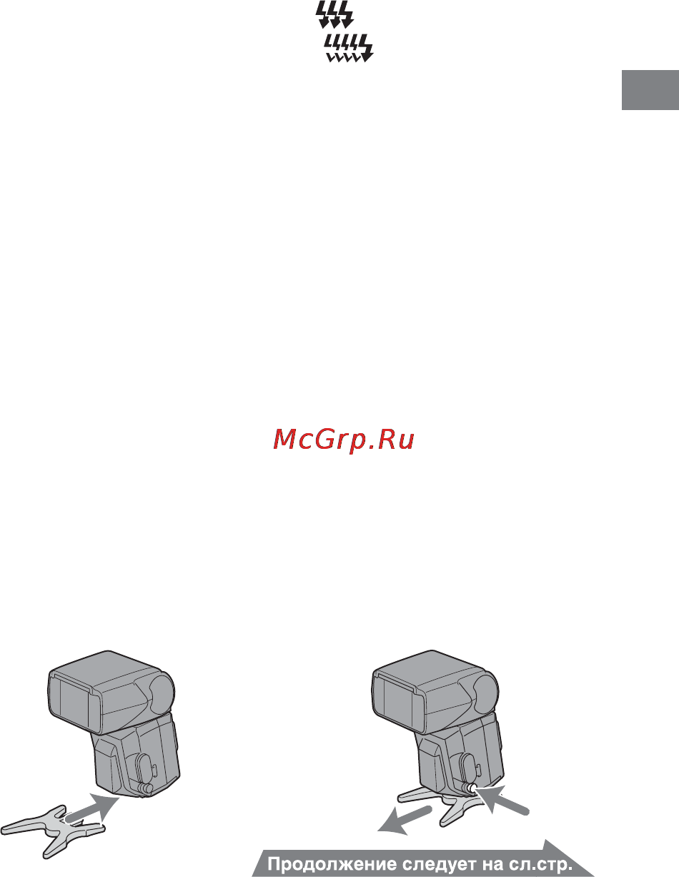 Sony HVL-F56AM Инструкция по эксплуатации онлайн [279/304] 39588