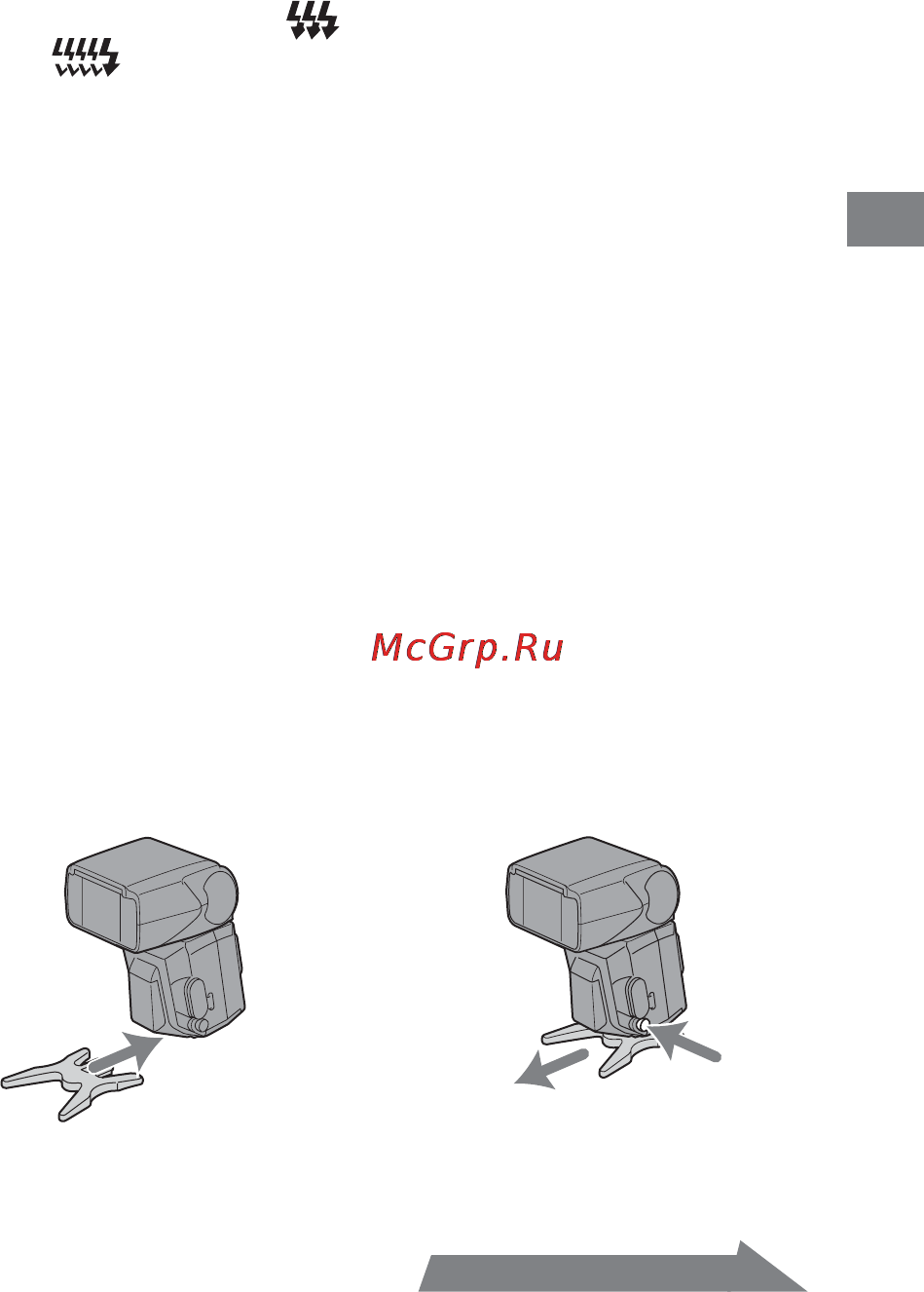 Sony HVL-F56AM Инструкция по эксплуатации онлайн [39/304] 39588