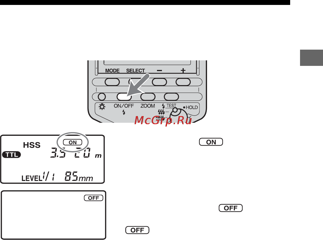 Sony HVL-F56AM Инструкция по эксплуатации онлайн [73/304] 39588