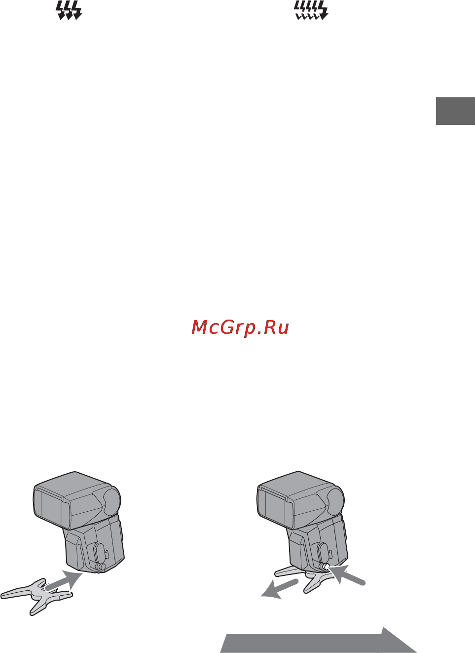 Sony HVL-F56AM Инструкция по эксплуатации онлайн [99/304] 39588