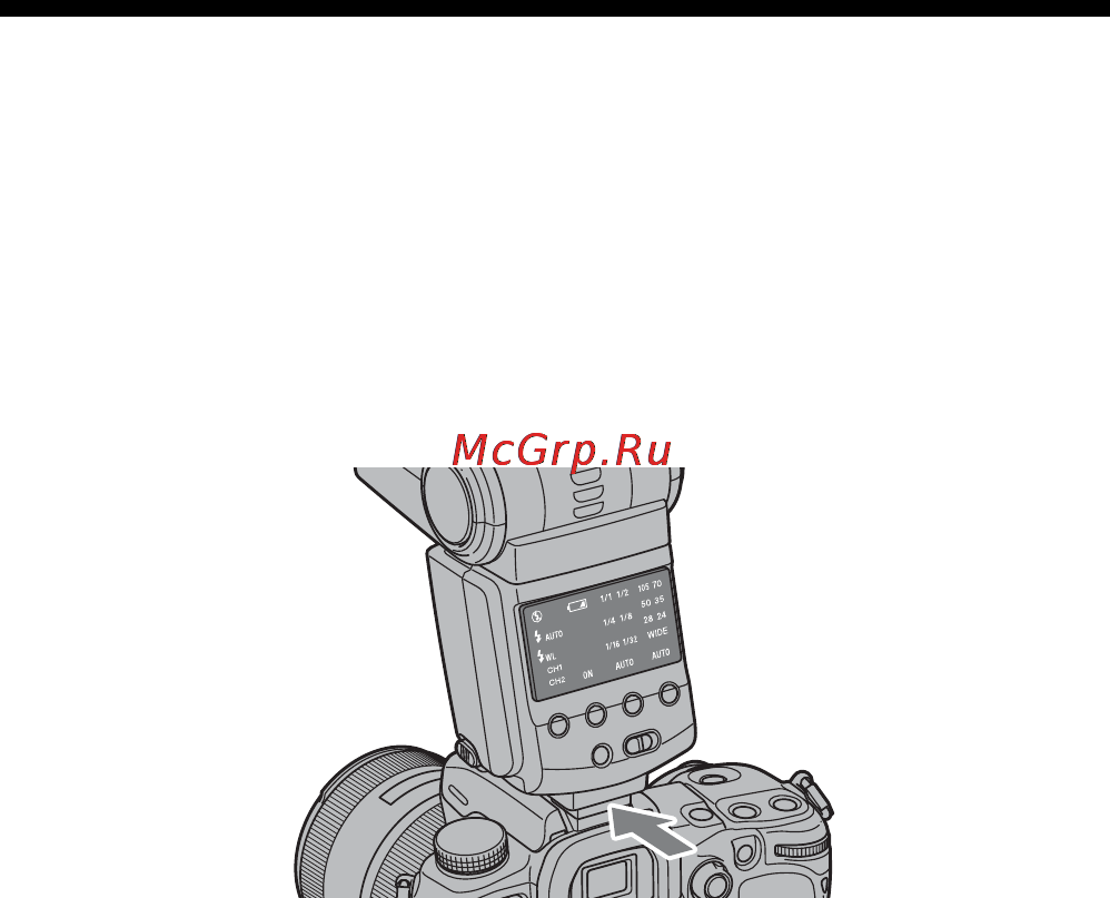 Sony HVL-F42AM [174/270] Установка и снятие вспышки