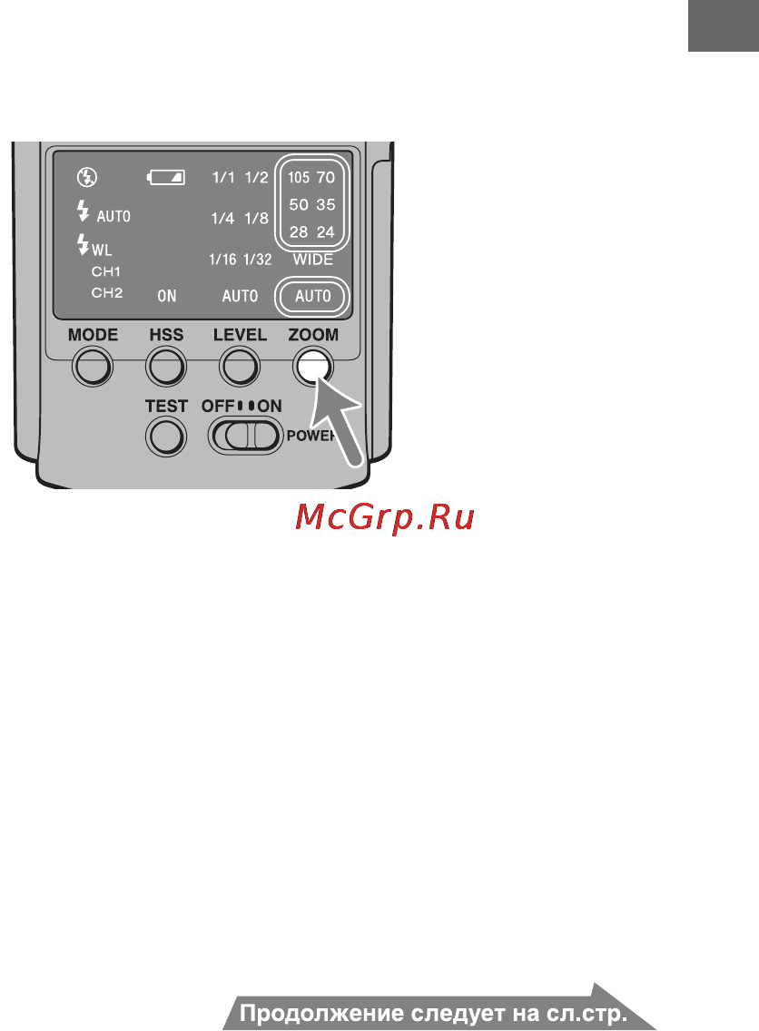 Sony HVL-F42AM Инструкция по эксплуатации онлайн [185/270] 39471
