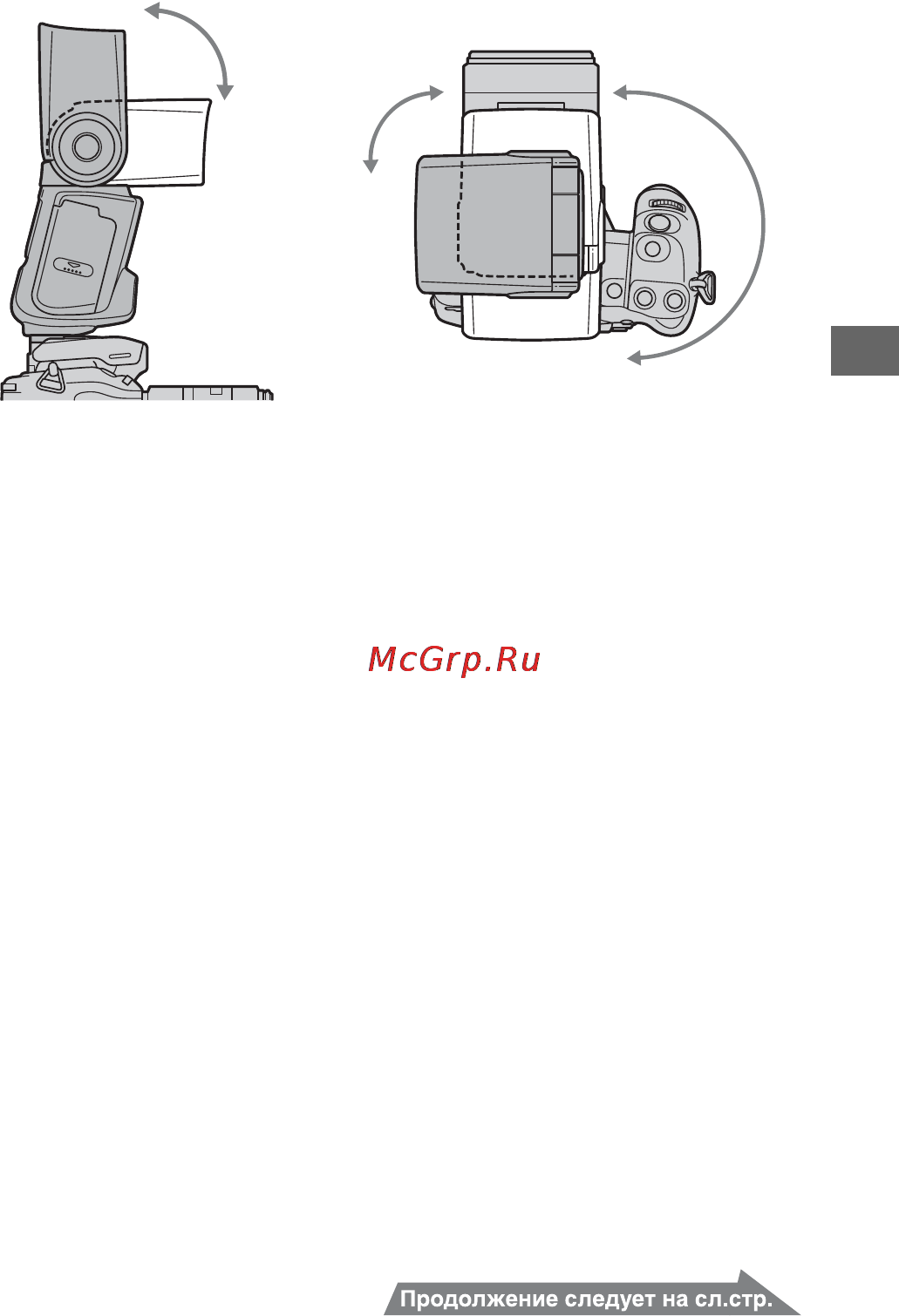 Sony HVL-F42AM Инструкция по эксплуатации онлайн [191/270] 39471