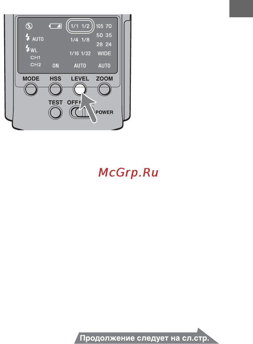 Sony HVL-F42AM Инструкция по эксплуатации онлайн [209/270] 39471