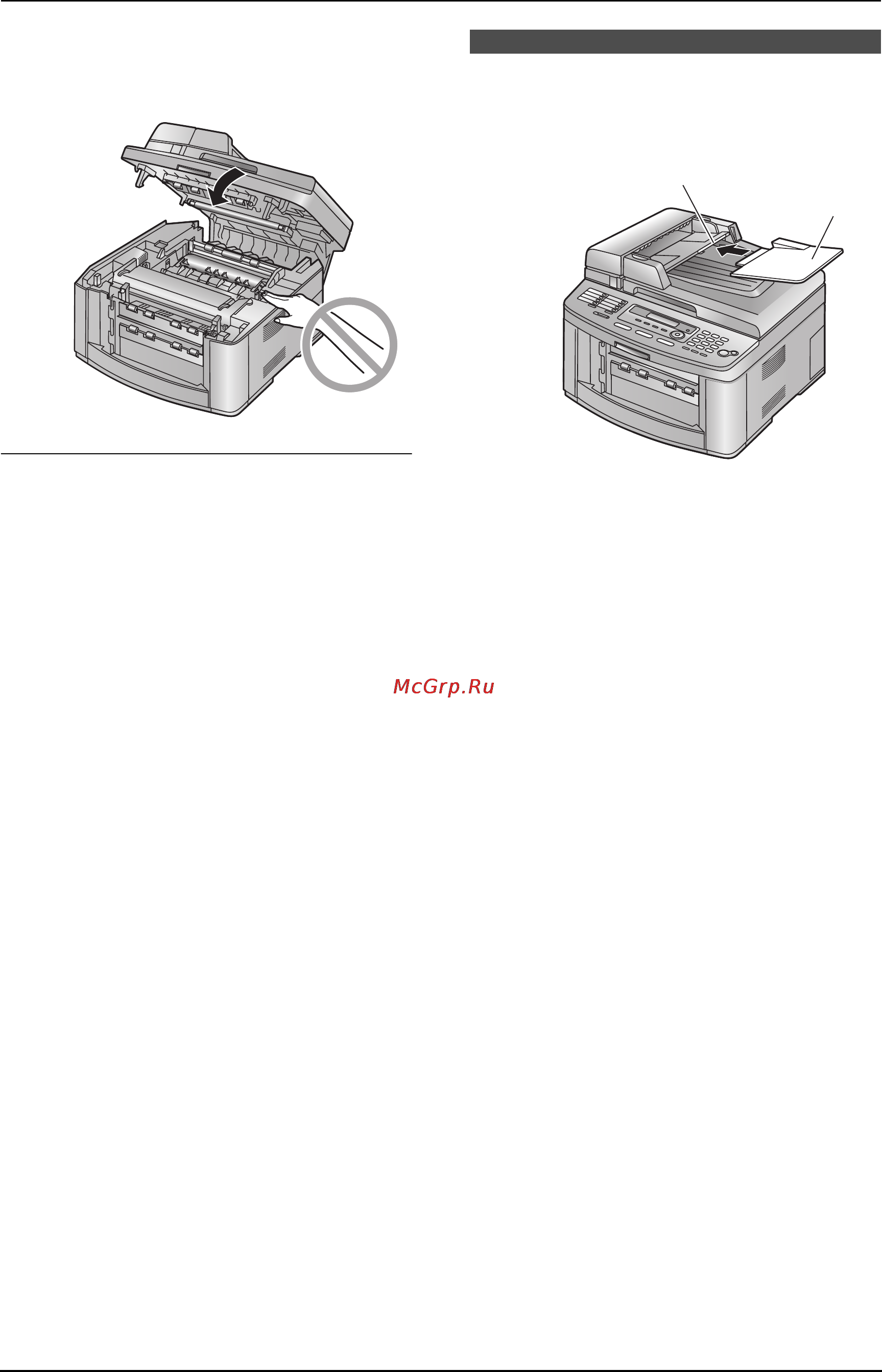 Panasonic KX-FLB813RU [17/102] Лоток для документов