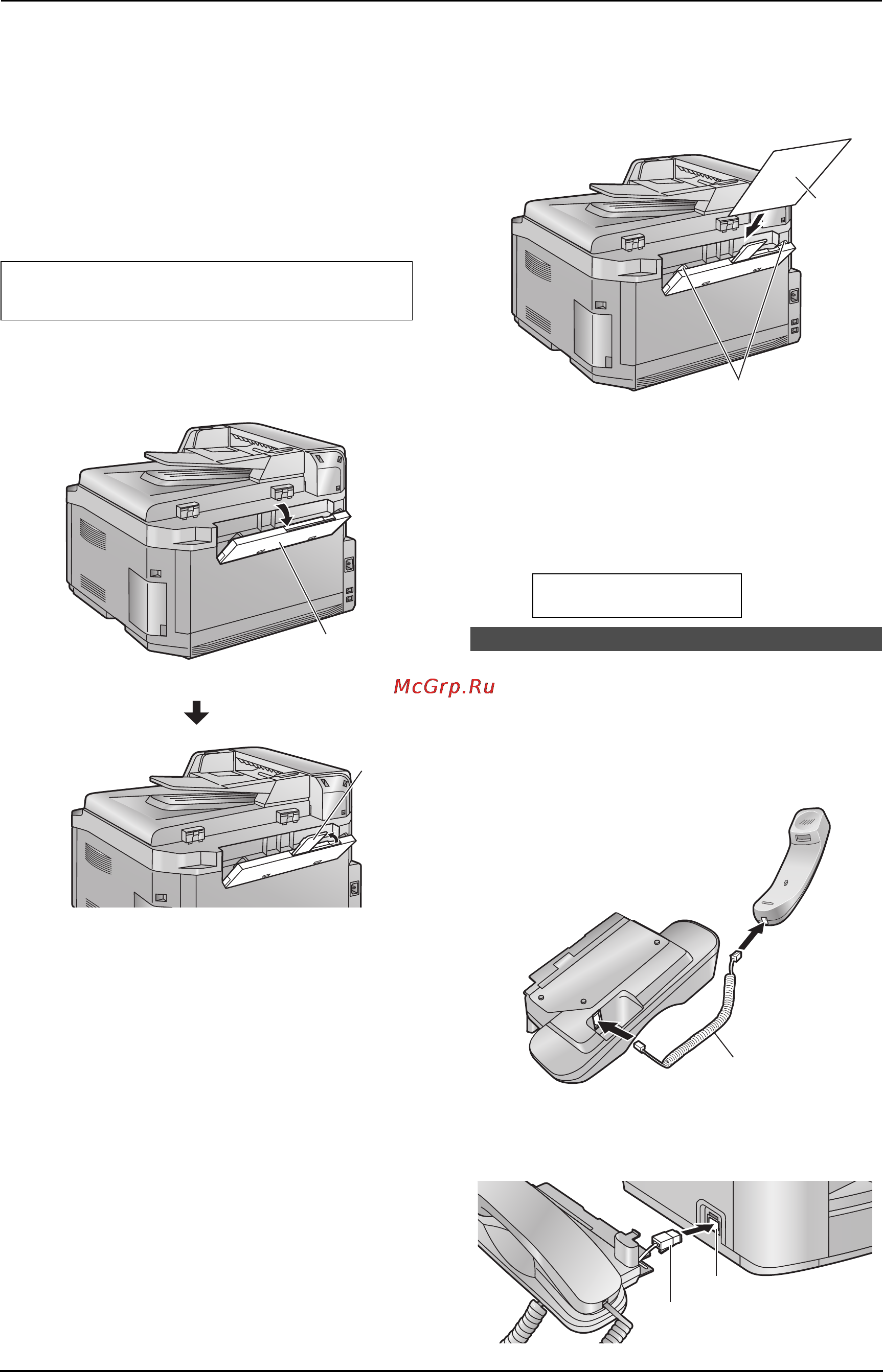 Panasonic KX-FLB813RU [22/102] Телефонная трубка