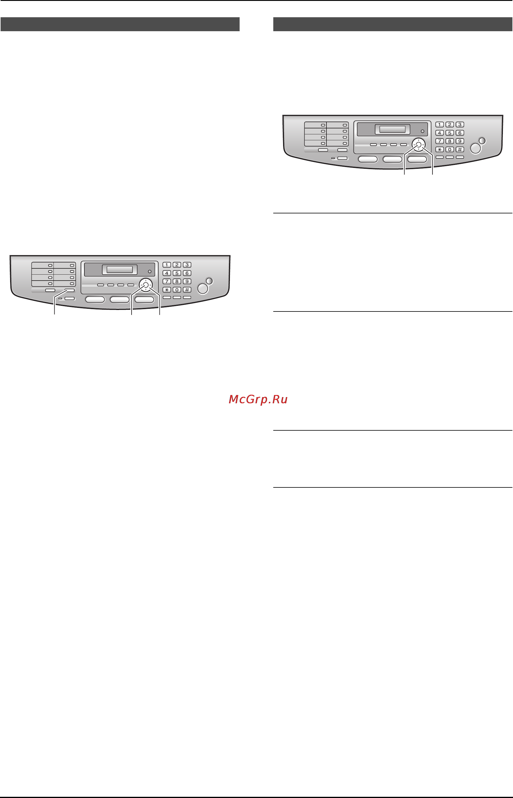 Panasonic KX-FLB813RU [26/102] Функция help