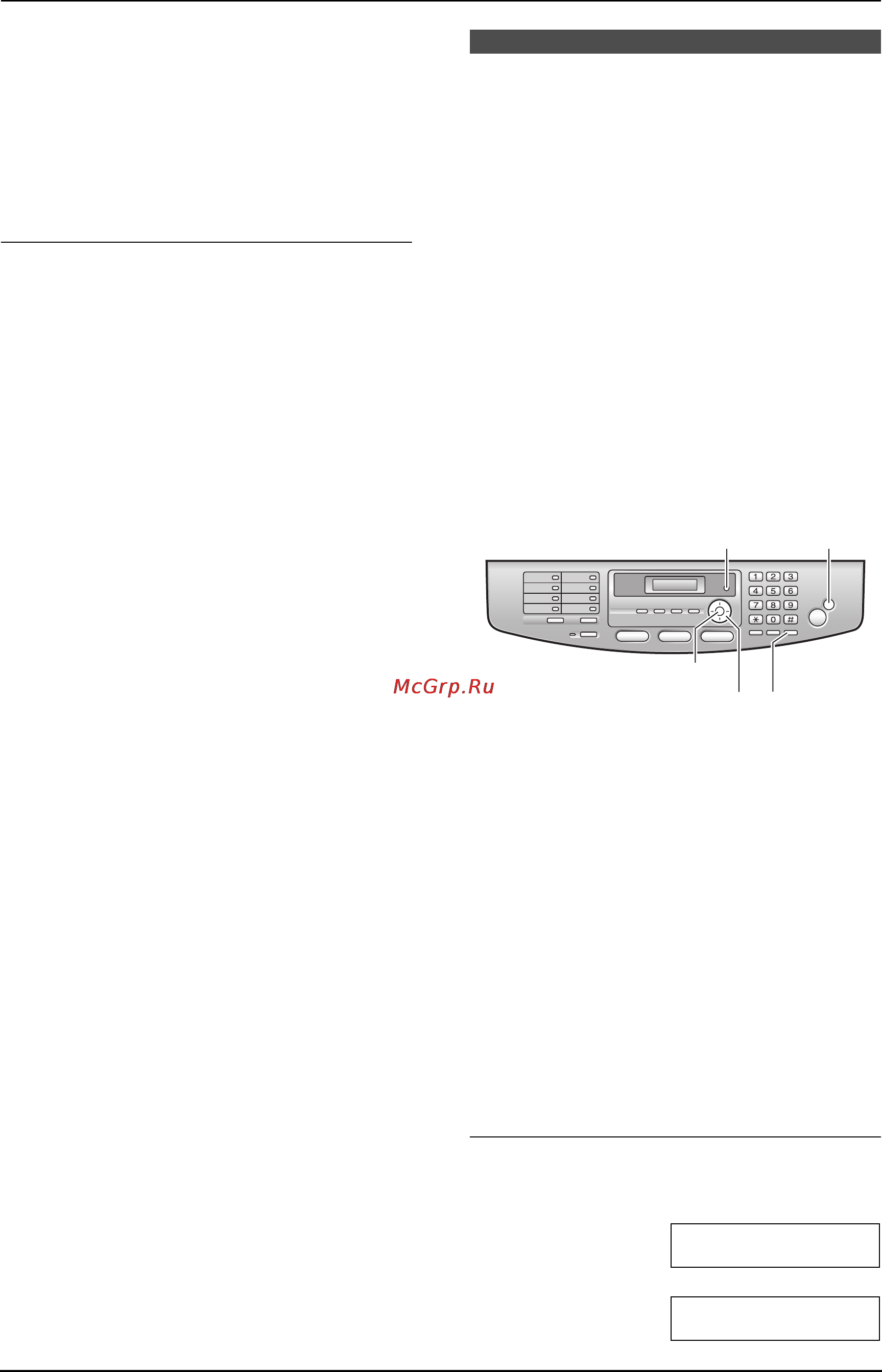 Panasonic KX-FLB813RU [45/102] Caller i