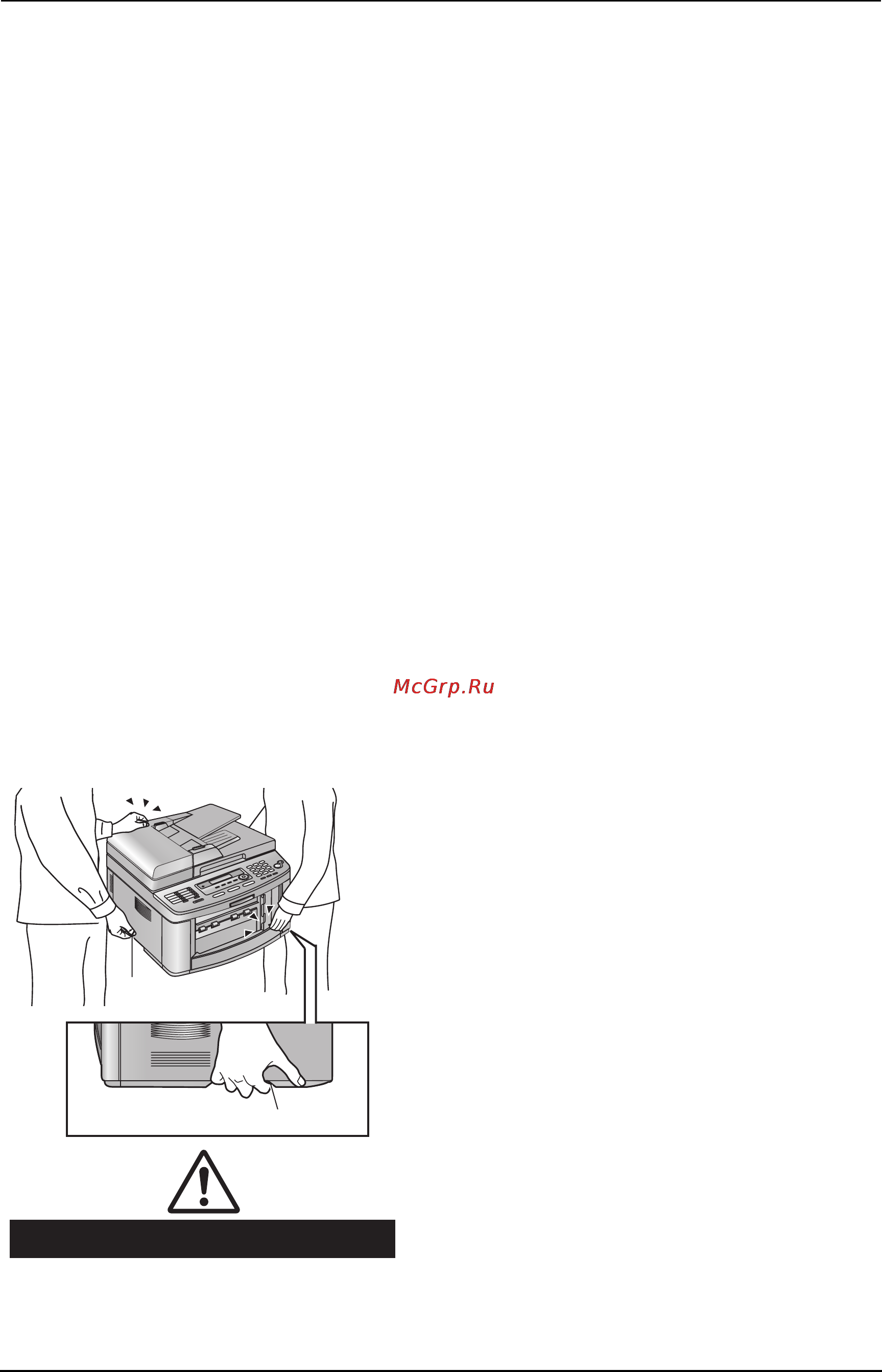 Panasonic KX-FLB813RU [8/102] Важная информация