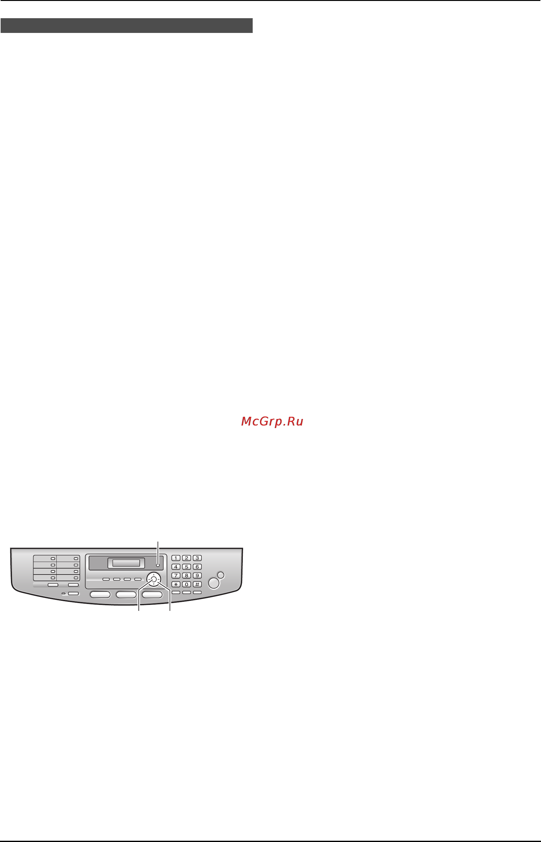 Panasonic KX-FLB813RU [95/102] Списки и отчеты