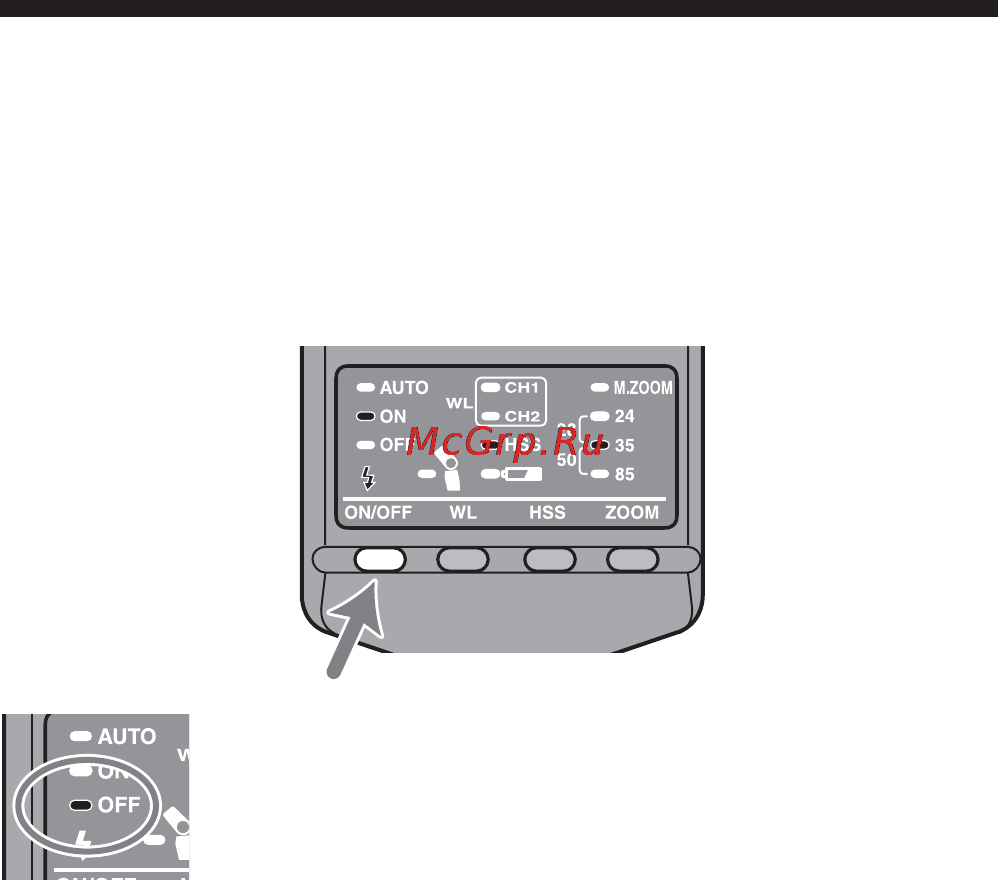 Sony HVL-F36AM [180/212] Автоматическое on off питания