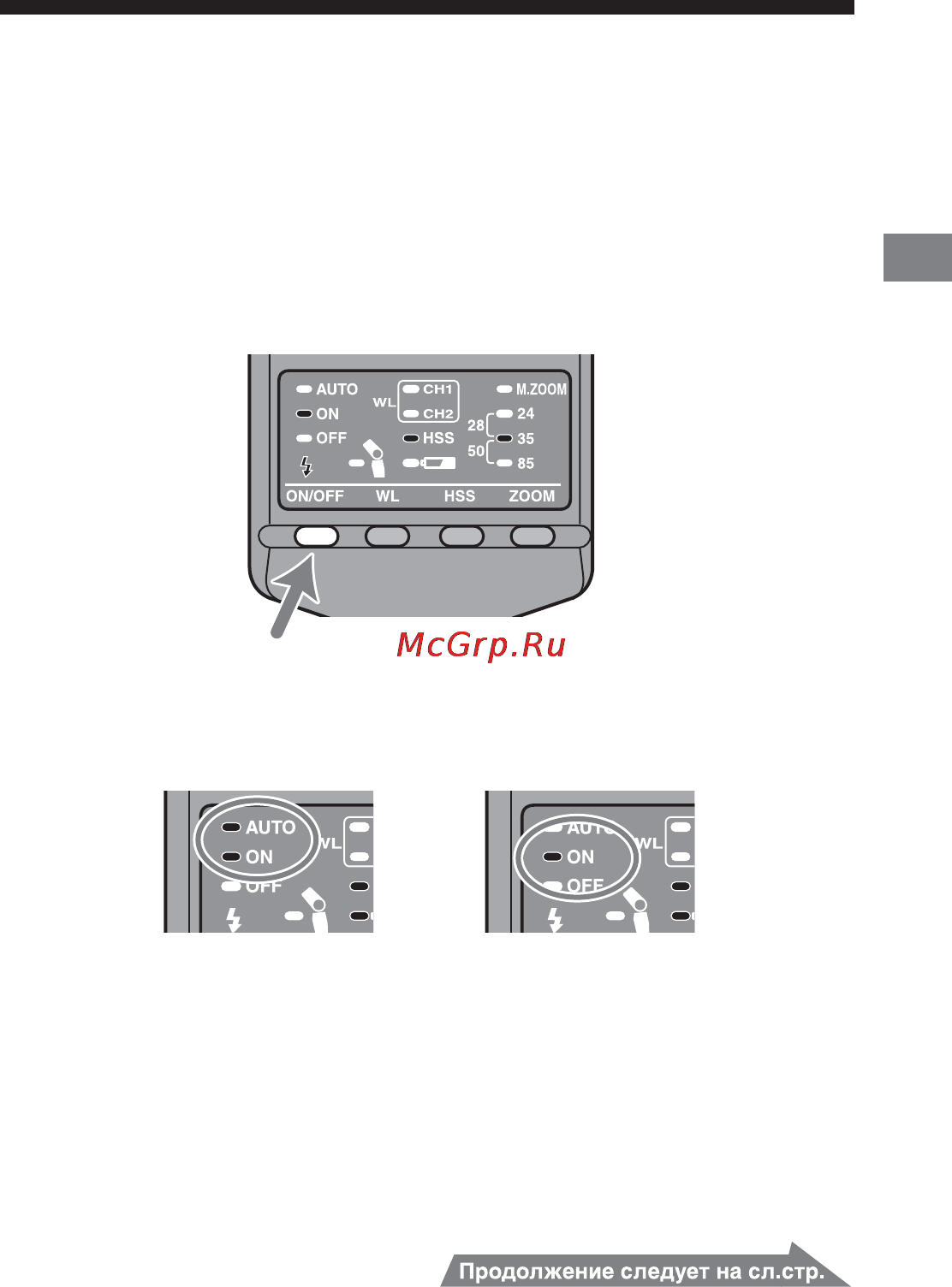 Sony HVL-F36AM [181/212] Программированная автовспышка базисная