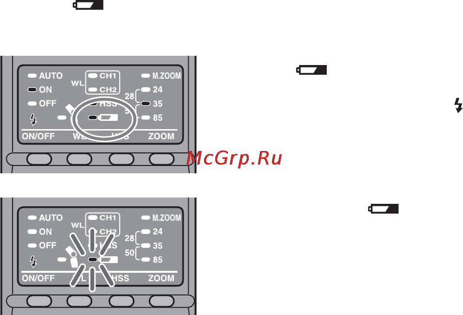 Sony HVL-F36AM [52/212] Verificar as pilhas