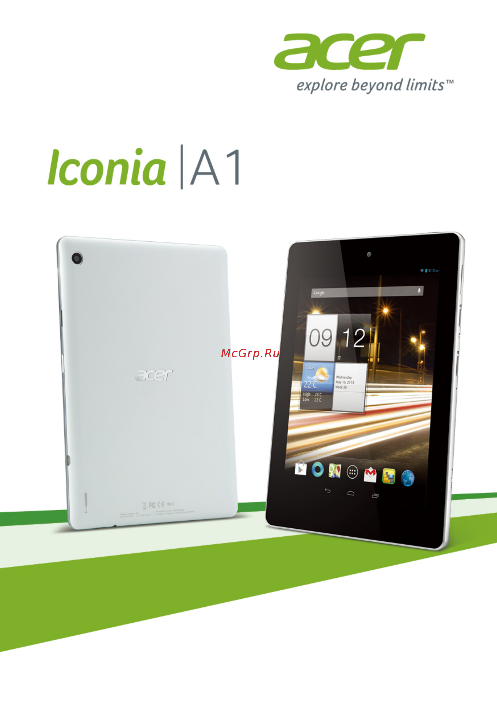 Acer Iconia Tab A1-810 8Gb White Руководство пользователя онлайн