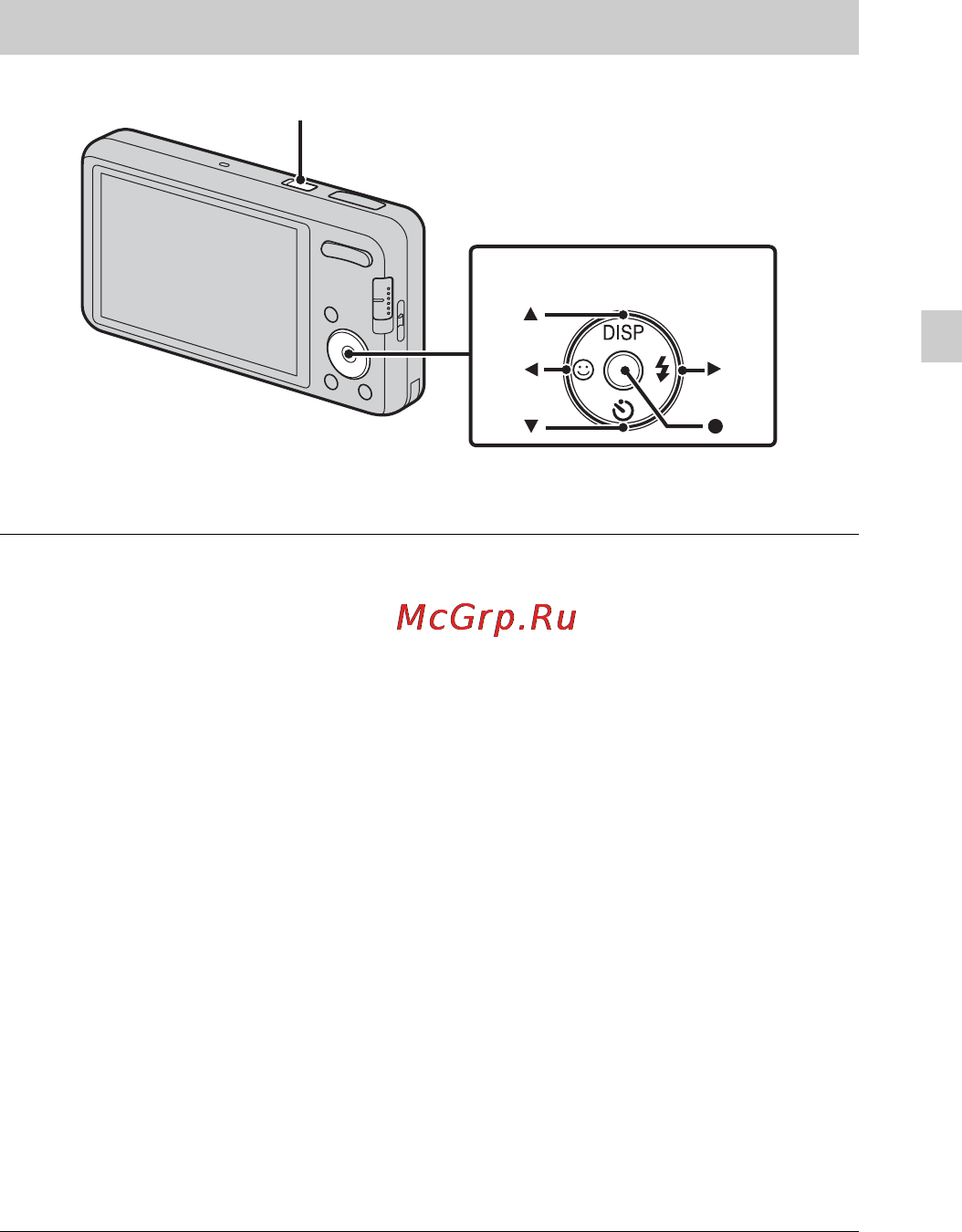 Sony DSC-W570 Gold [37/80] Установка часов