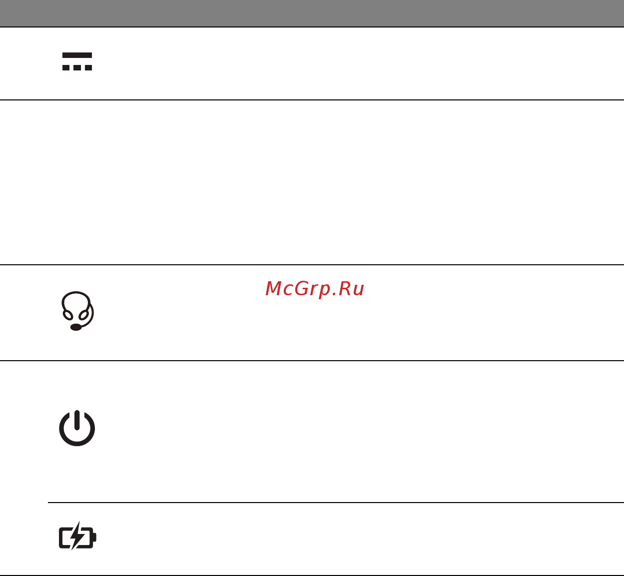 Acer P3-171-3322Y2G06as (NX.M8NER.001) Инструкция по эксплуатации онлайн [28/83] 84357