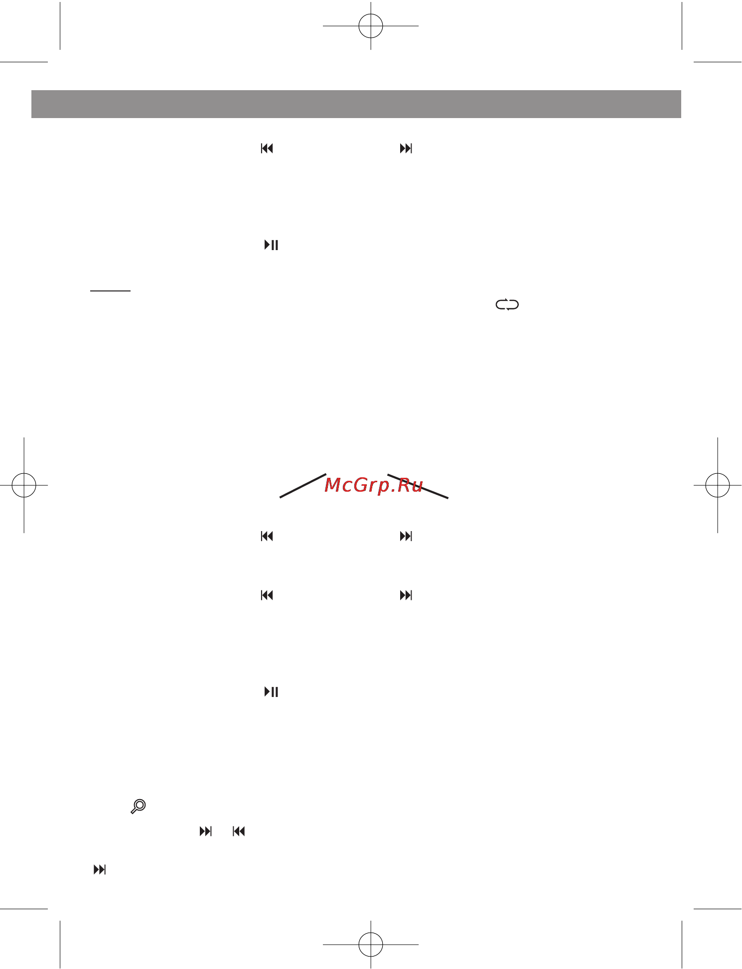 Vitek VT-3779 [9/24] English