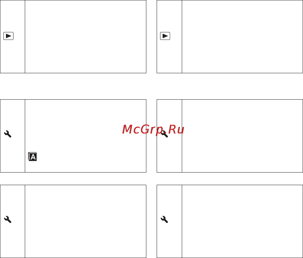 Sony Alpha DSLR-A900 [124/210] Меню настройки стр 150 160