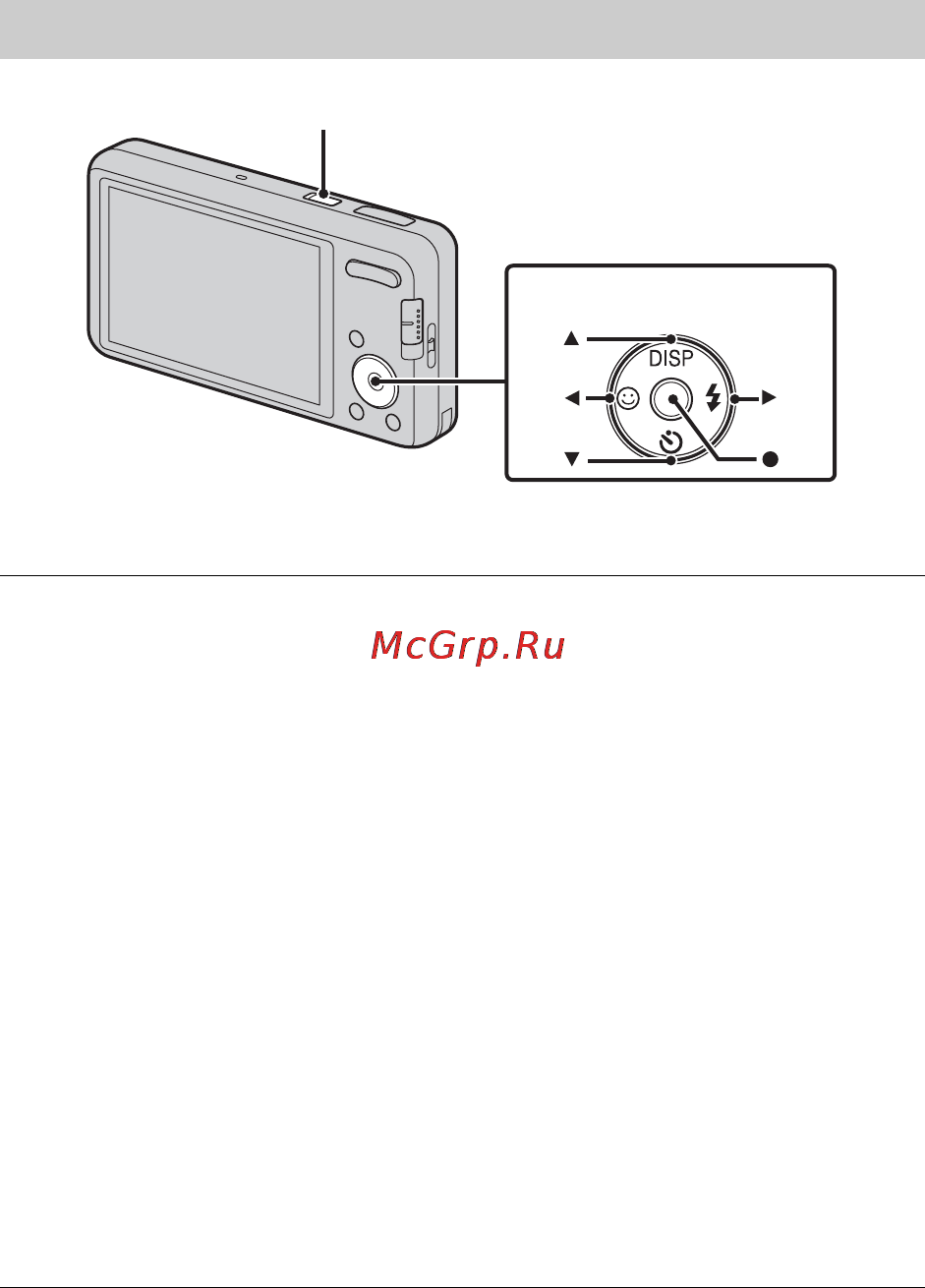 Sony DSC-W580 [62/80] Налаштування годинника