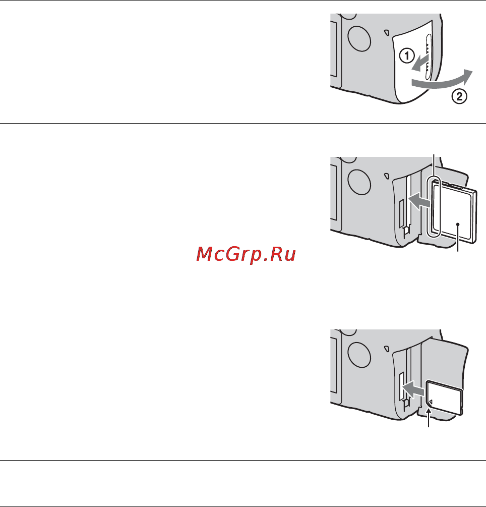Sony Alpha DSLR-A850 [20/203] Установка карты памяти