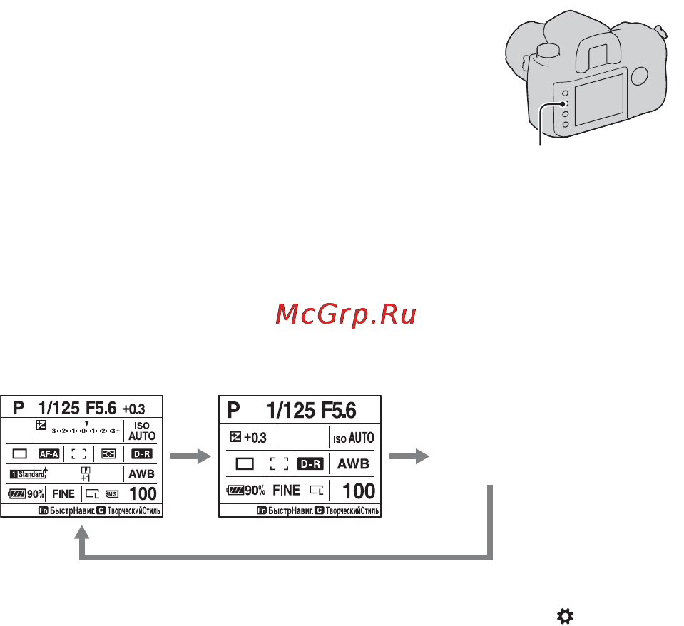 Sony Alpha DSLR-A850 Инструкция по эксплуатации онлайн [42/203] 39617