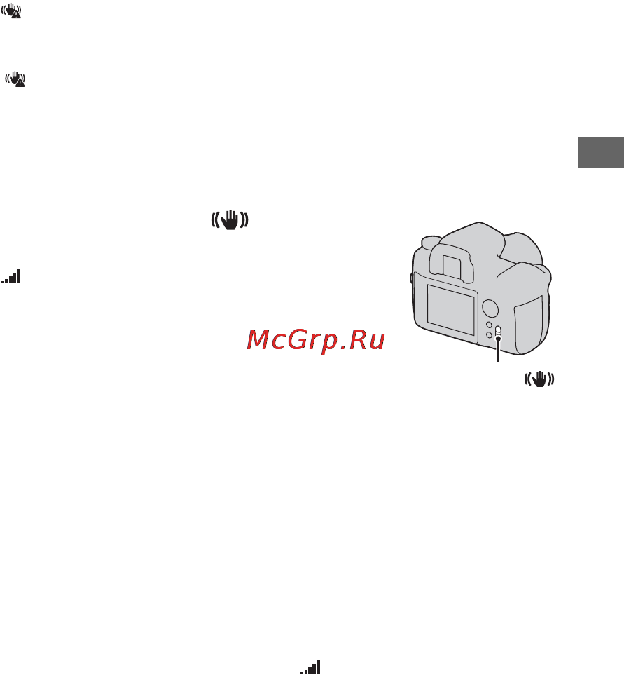 Sony Alpha DSLR-A850 Инструкция по эксплуатации онлайн [45/203] 39617