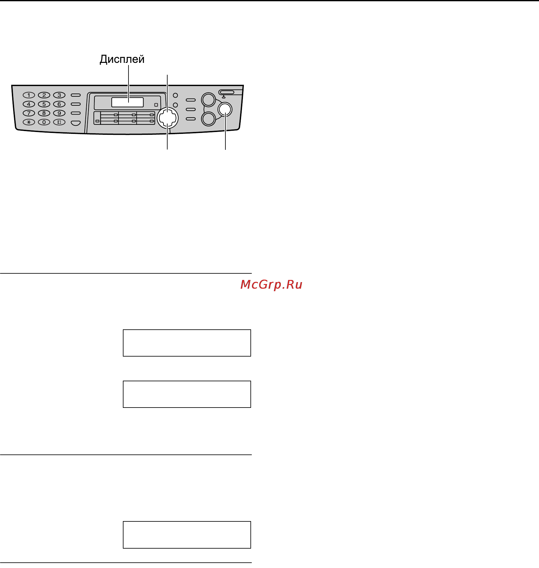 Panasonic KX-FLB758RU [24/96] Ã²îìêîñòü
