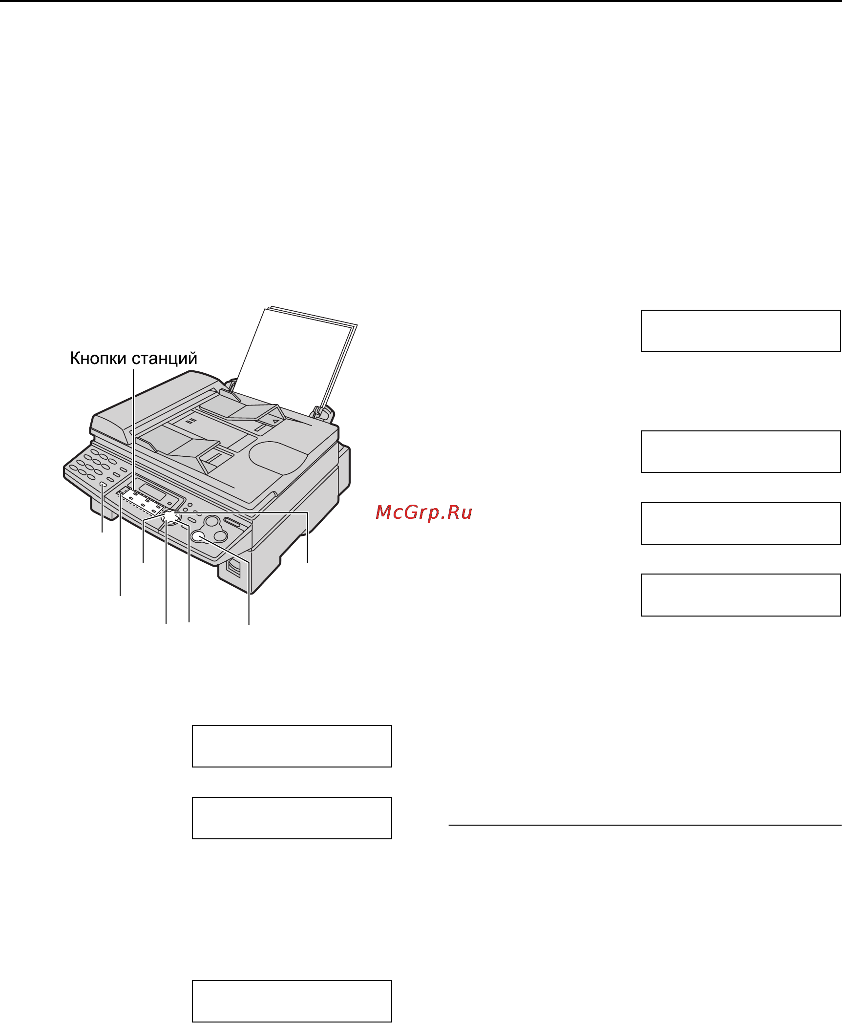 Panasonic KX-FLB758RU [29/96] Автоматический набор номера