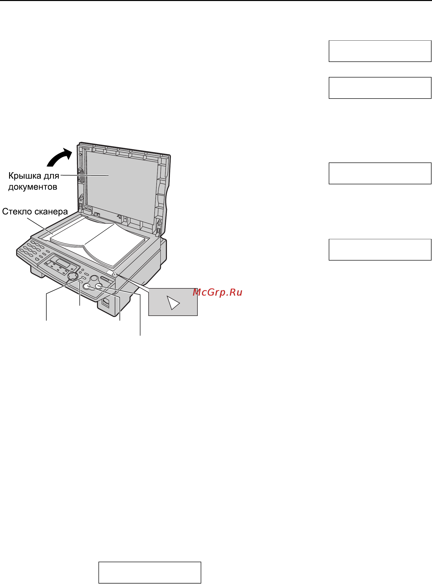 Panasonic KX-FLB758RU [32/96] Отправка факсов