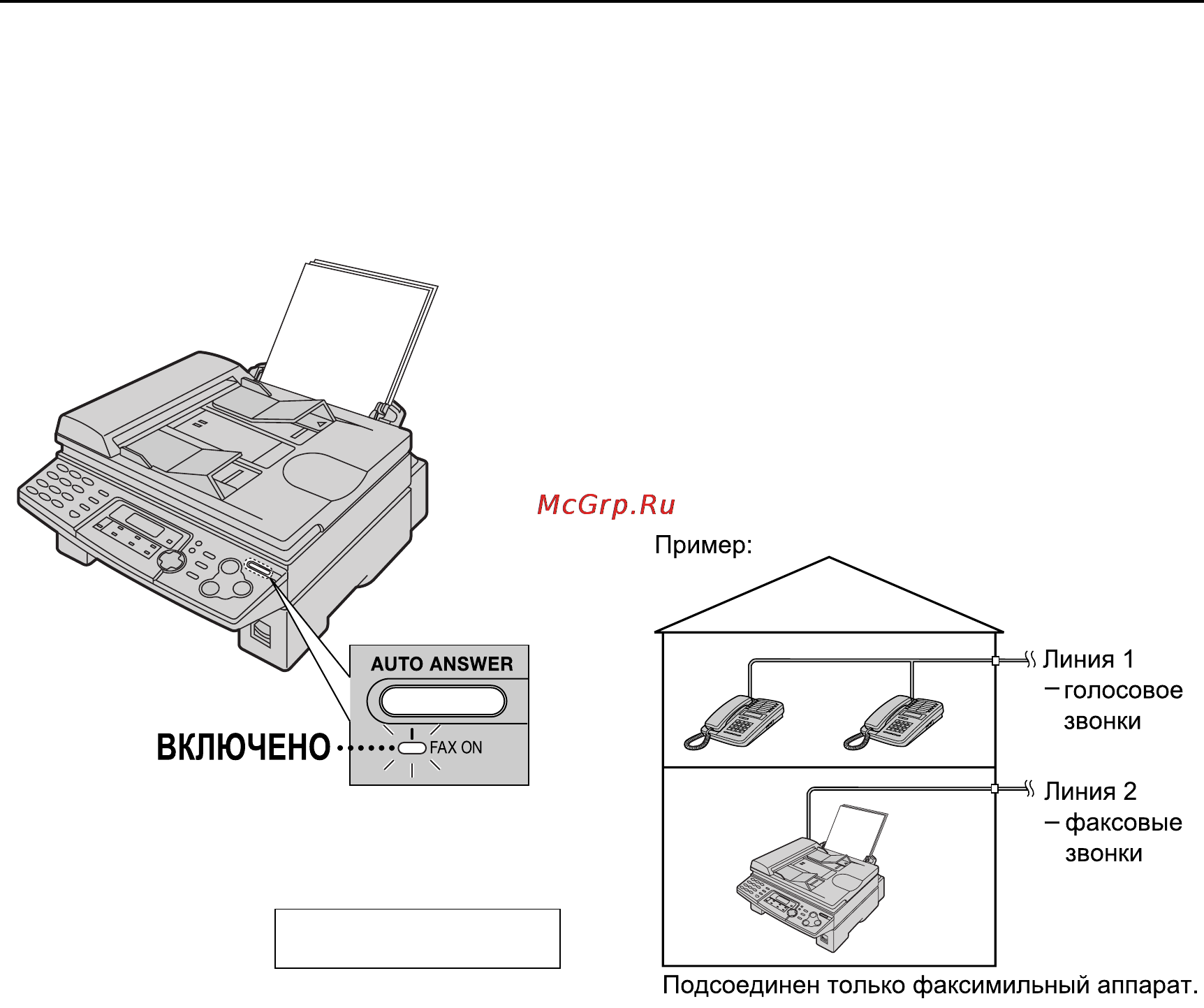 Panasonic KX-FLB758RU [43/96] Ãåæèì ôàêñ âñå âûçîâû ï²èíèìà òñø êàê ôàêñû