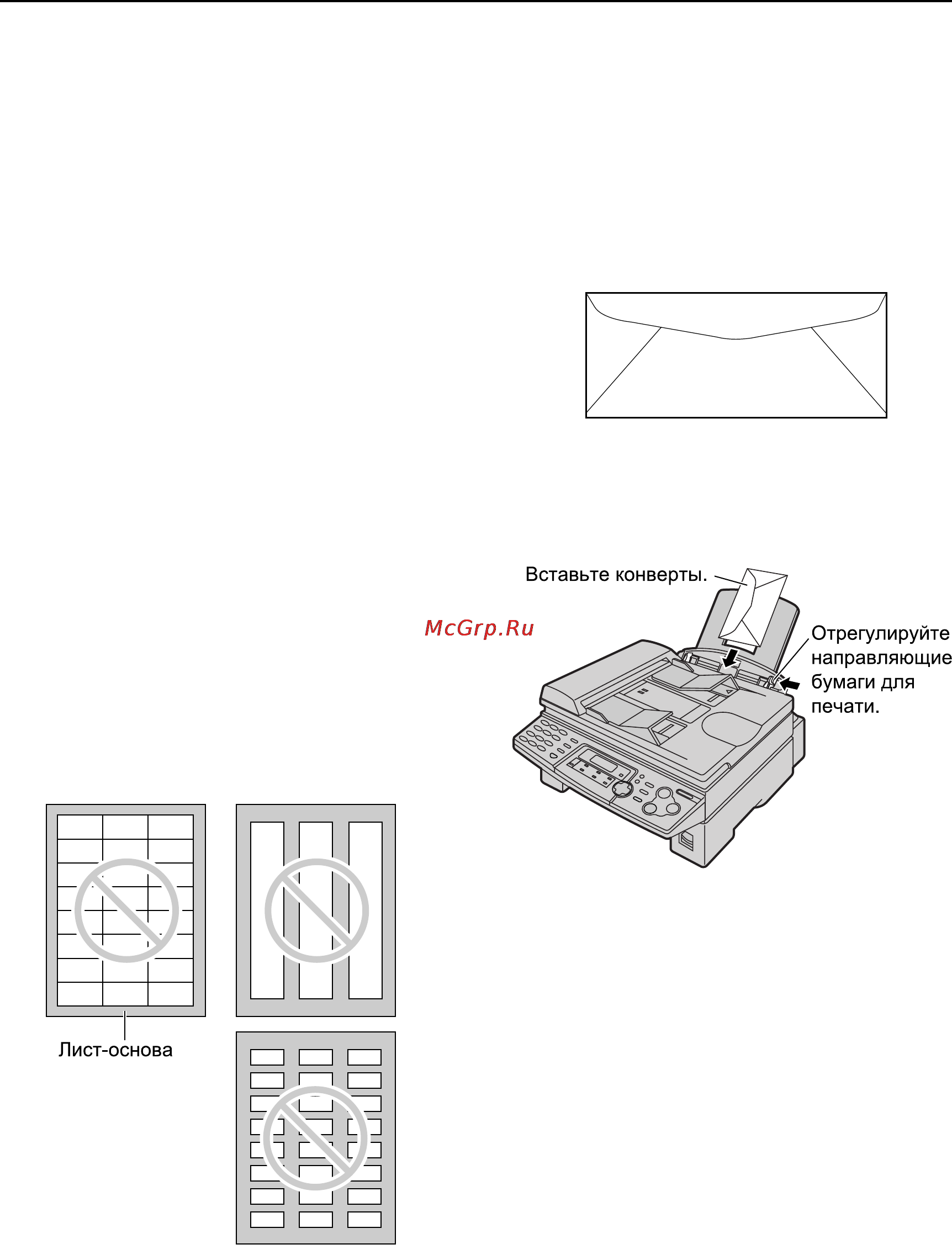 Panasonic KX-FLB758RU [57/96] Печать пк