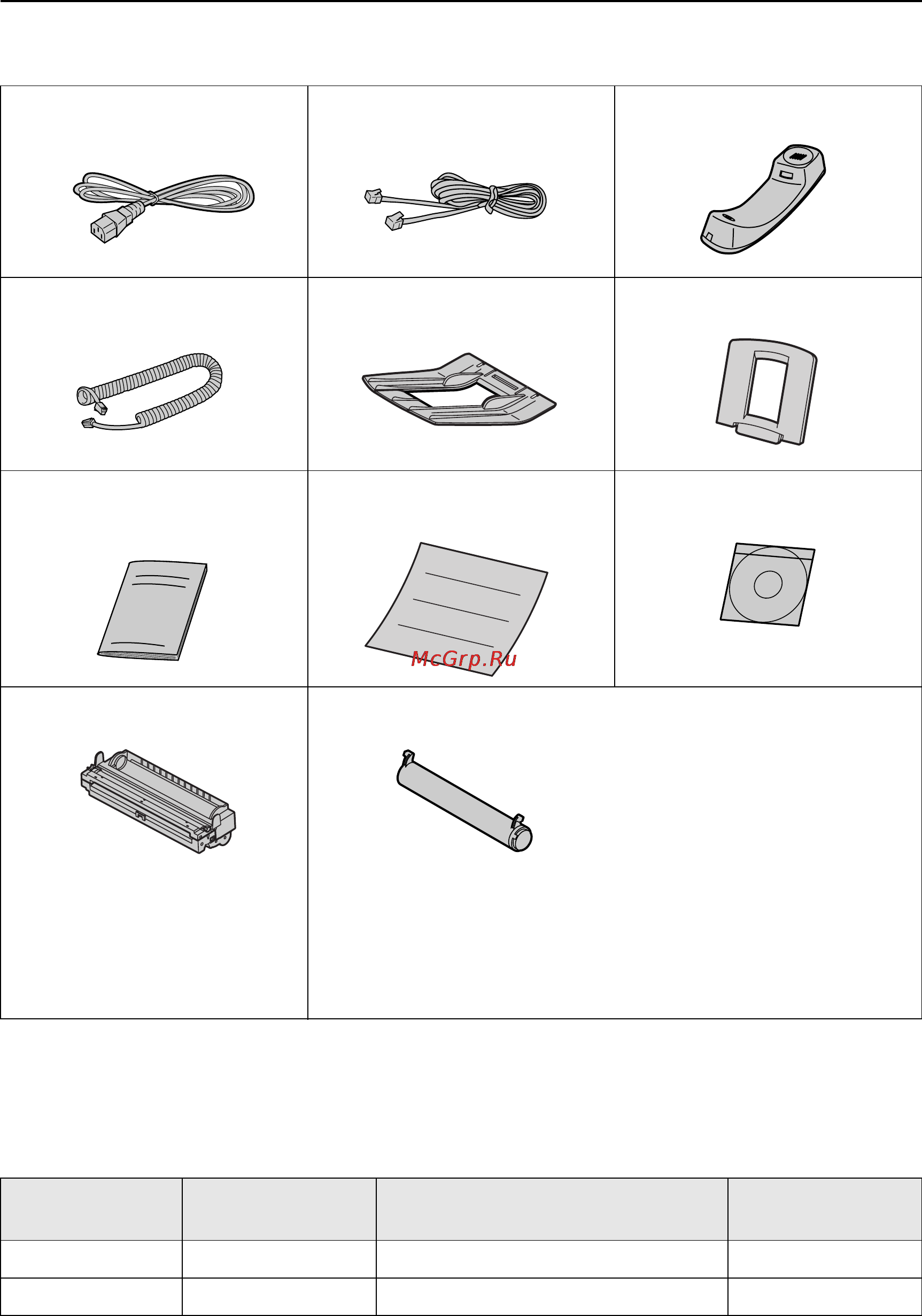 Panasonic KX-FLB758RU [8/96] Íà àëüíàø ïîäãîòîâêà