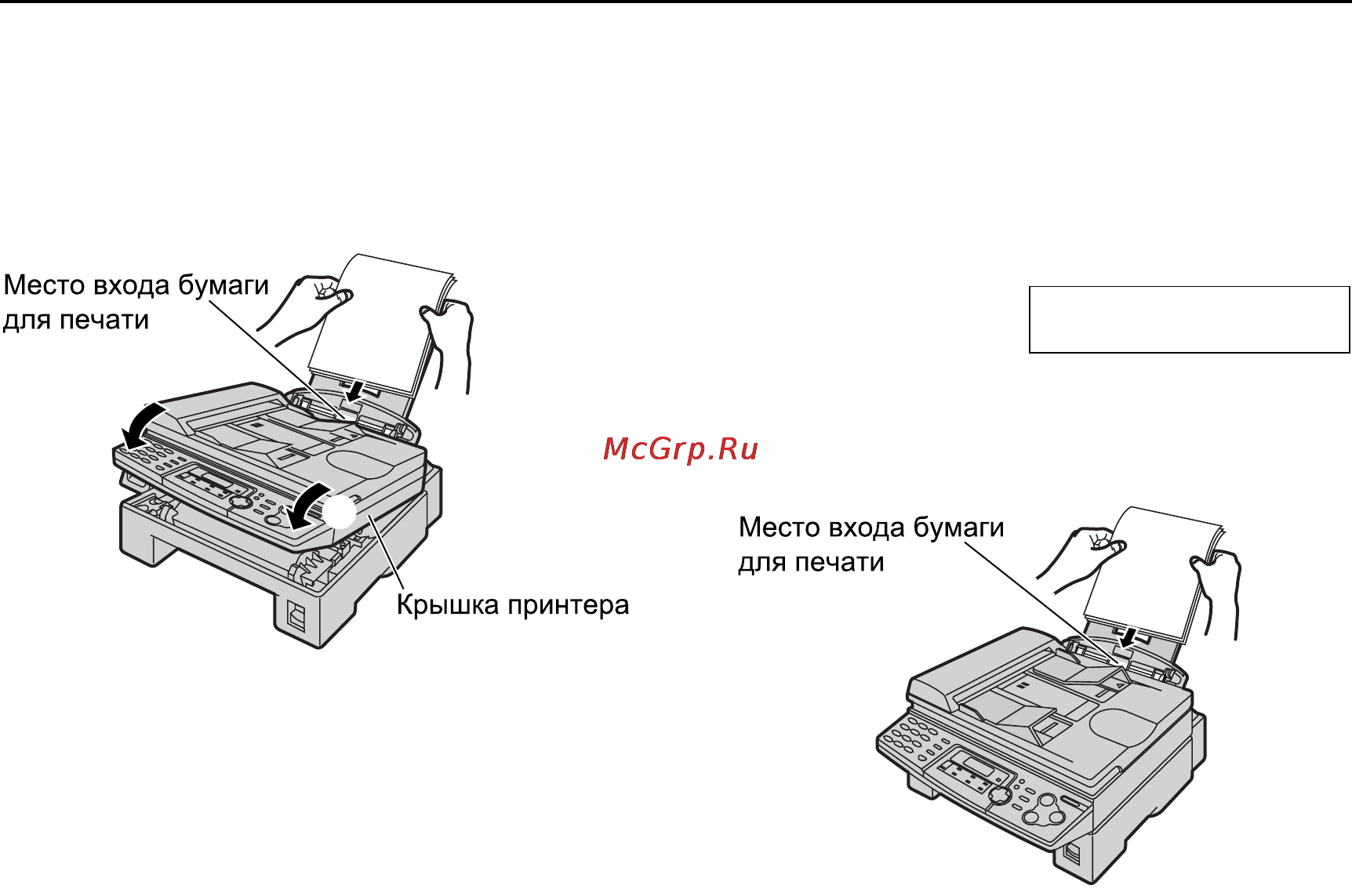 Panasonic KX-FLB758RU [82/96] Замятия бумаги